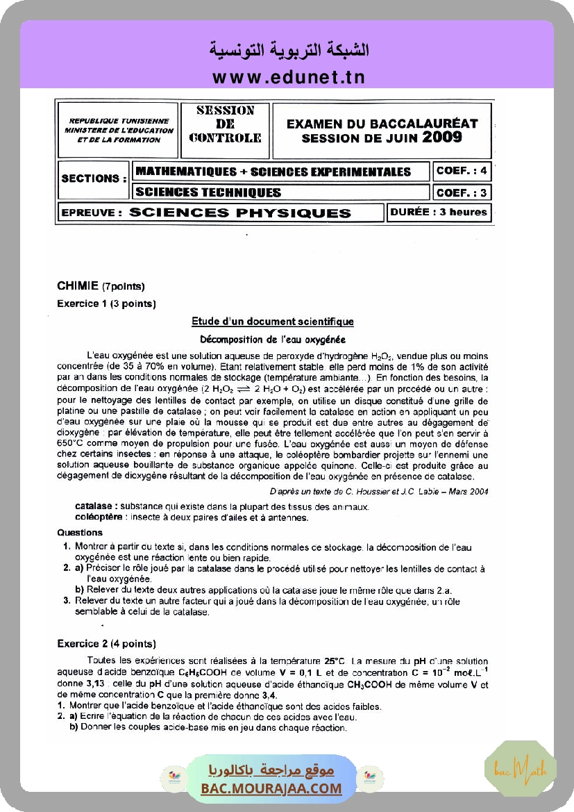 Sujet controle physique Bac 2009 – Section math